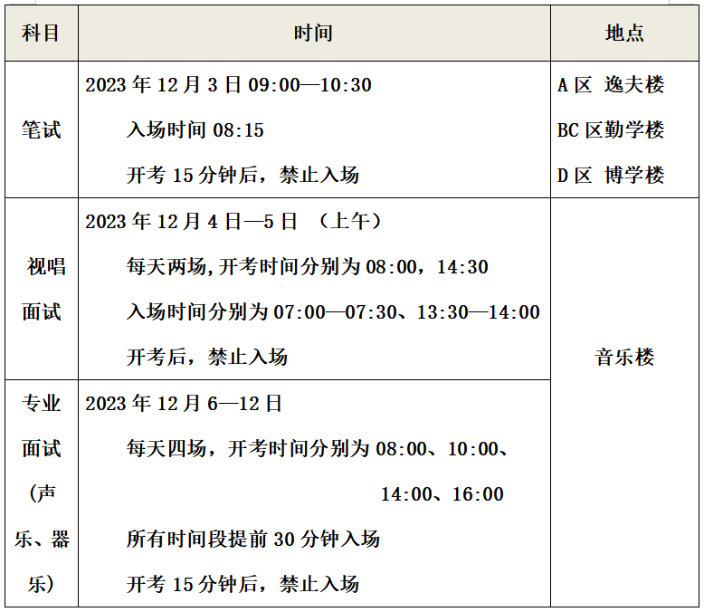 qq截图20231201202222.png