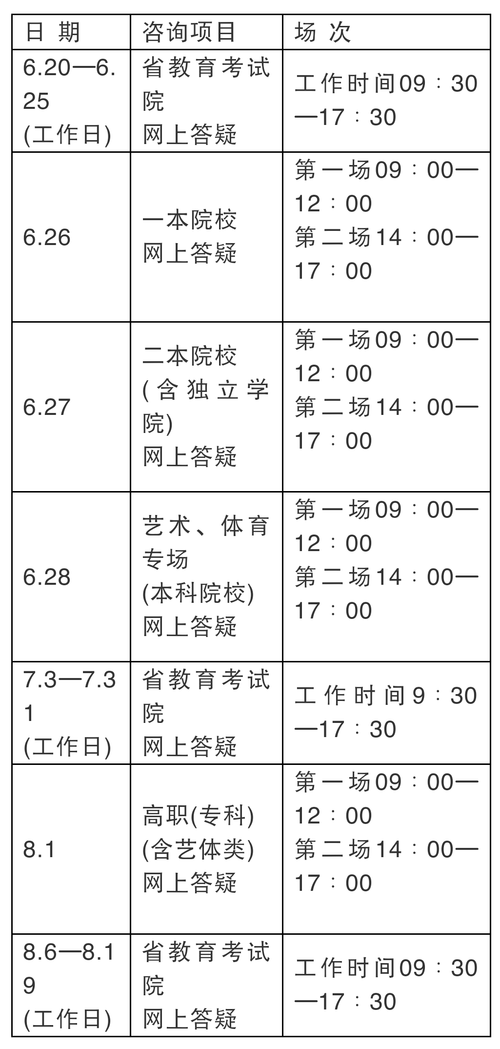 qq图片20180531165229.png